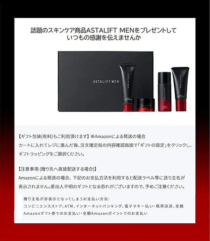 Astalift Men Premium Care Starter Kit Full Line Trial Set