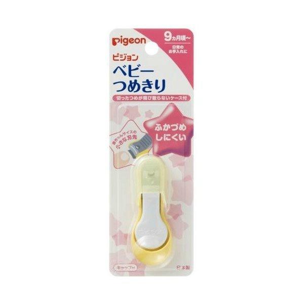 Pigeon Baby Nail Clippers Safe for Infants Aged 9 Months and Up