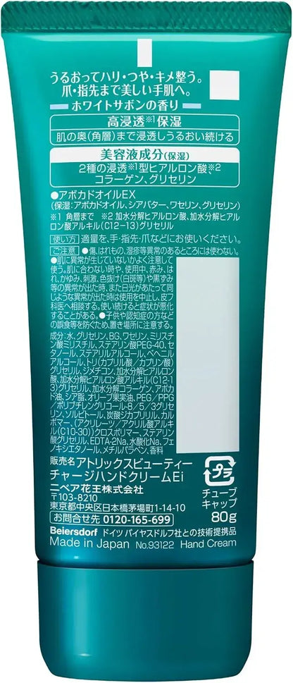 Atrix Beauty Charge Moisturizing Beauty Serum