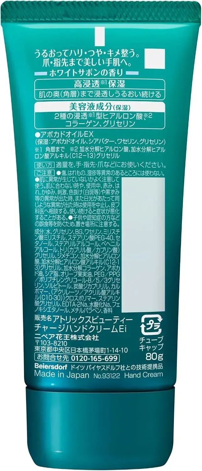 Atrix Beauty Charge Moisturizing Beauty Serum