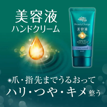 Atrix Beauty Charge Moisturizing Beauty Serum