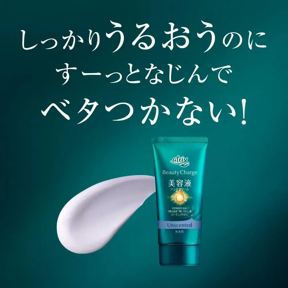 Atrix Beauty Charge Moisturizing Beauty Serum
