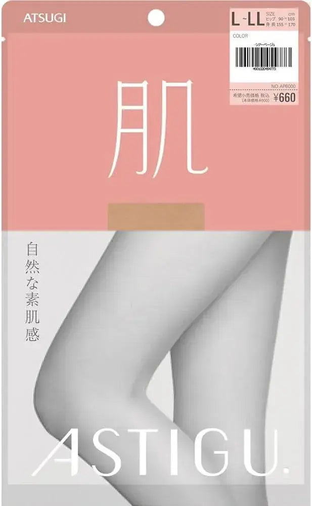 Atsugi AP6000 Stockings Sheer Beige Natural Skin Feeling