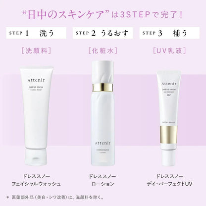 Attenir Dress Snow Day Perfect UV Medicated Whitening Emulsion