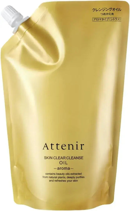 Attenir Skin Clear Cleansing Oil Makeup Remover