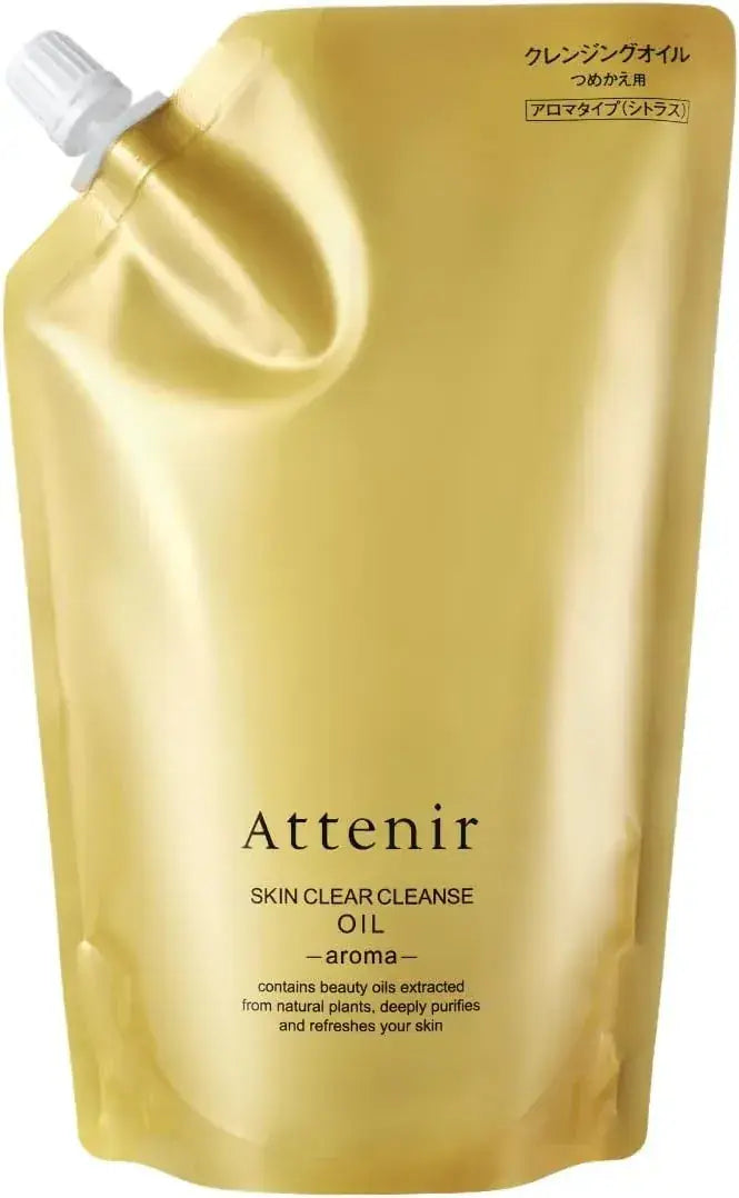 Attenir Skin Clear Cleansing Oil Makeup Remover