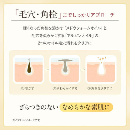 Attenir Skin Clear Cleansing Oil Makeup Remover