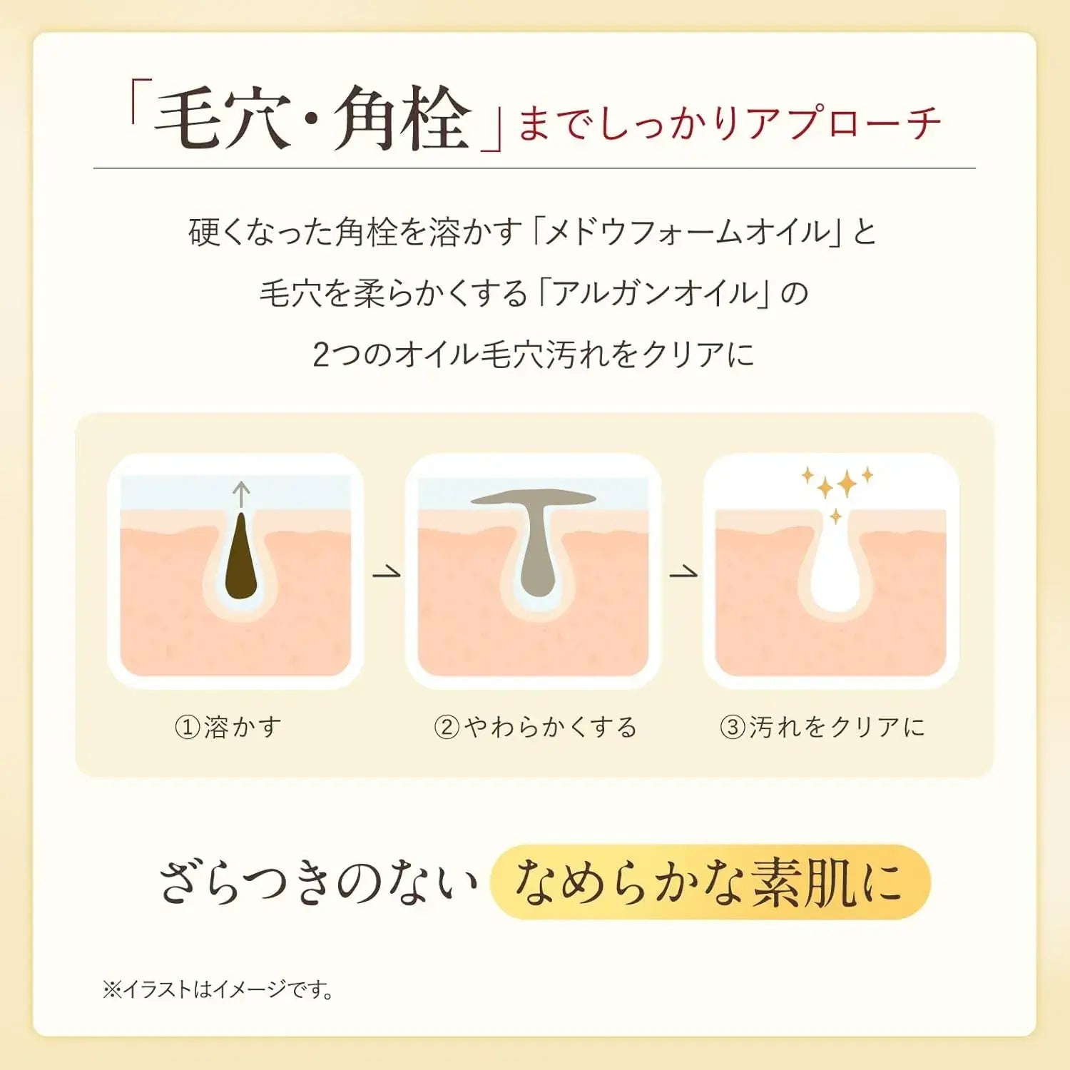 Attenir Skin Clear Cleansing Oil Makeup Remover