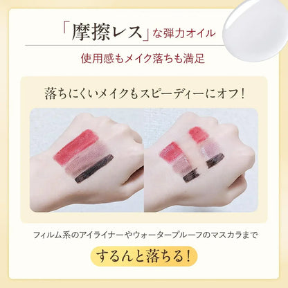Attenir Skin Clear Cleansing Oil Makeup Remover