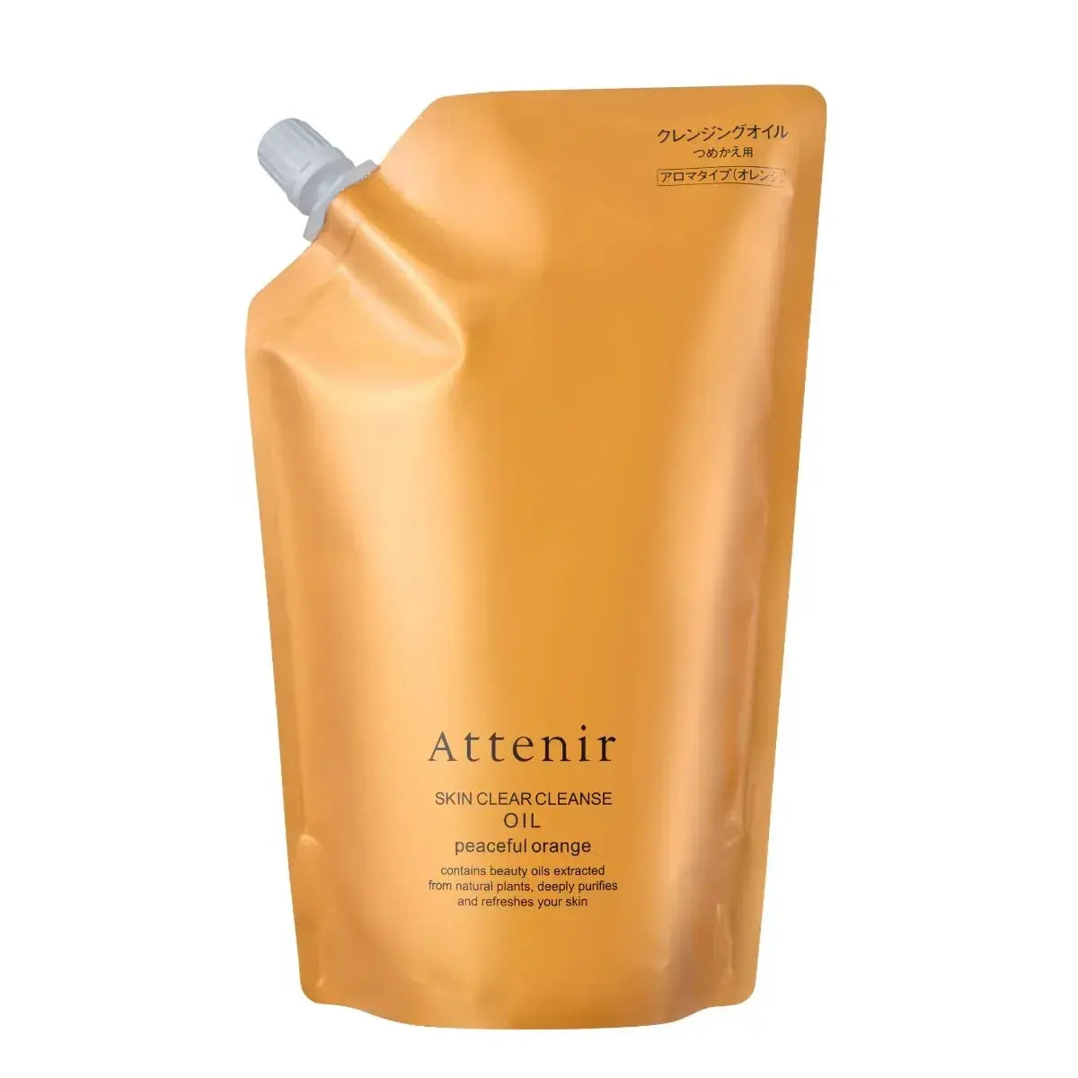 Attenir Skin Clear Cleansing Oil