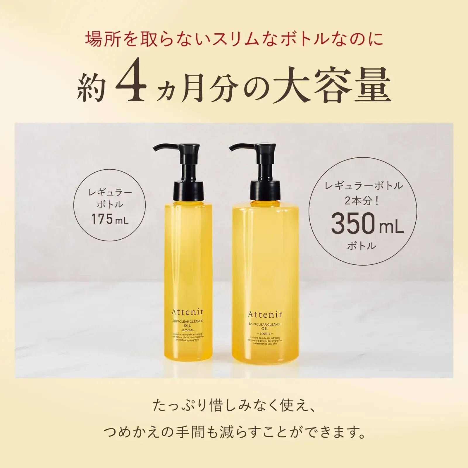 Attenir Skin Clear Cleansing Oil