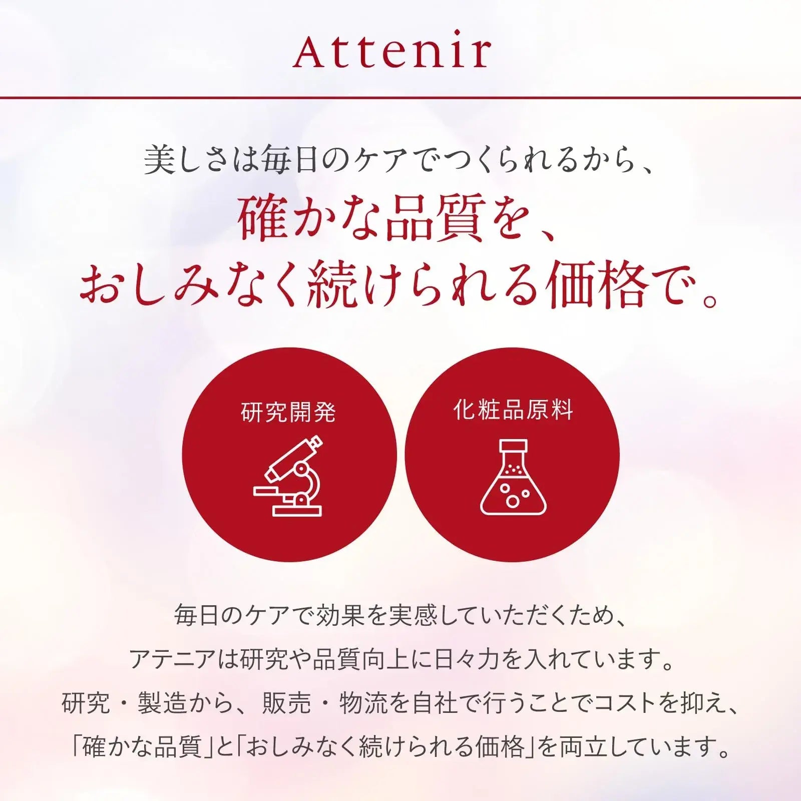 Attenir Skin Clear Cleansing Oil