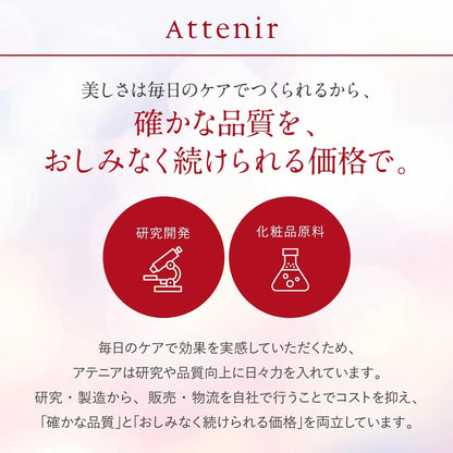 Attenir Skin Clear Cleansing Oil