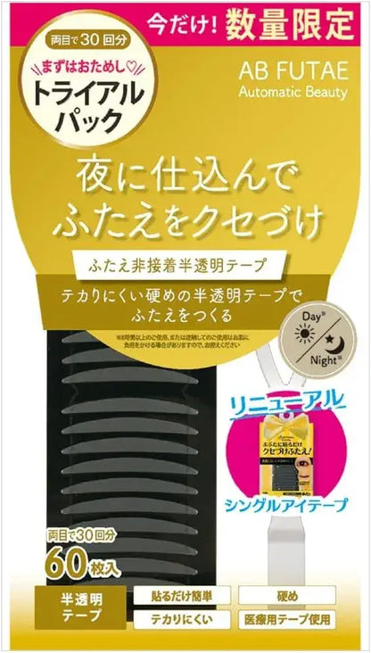Automatic Beauty Double Eyelid Fiber ReAB-04 - Re Ab 02 T Tape Trial Pack 60 Sheets - 4571307602014