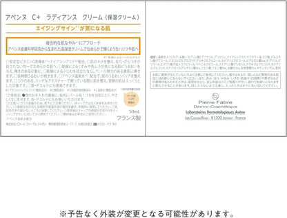 Avene C Plus Radiance Eye Cream Vitamin C Niacinamide