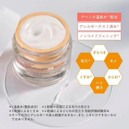 Avene C Plus Radiance Eye Cream Vitamin C Niacinamide