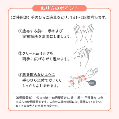 Avene Trixera Moist Skin Barrier Cream Unscented 100ml Body Cream