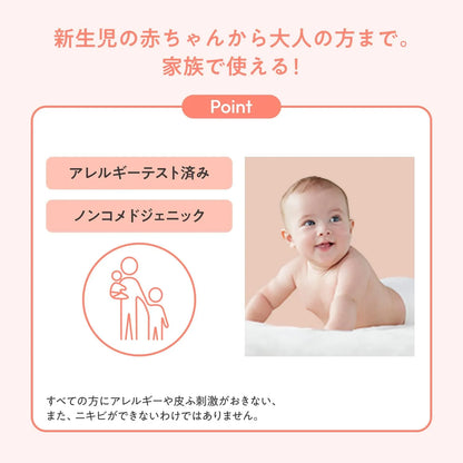 Avene Trixera Moist Skin Barrier Milk Body Cream 400ml Milky Scent