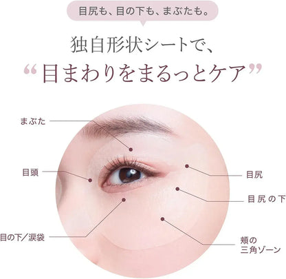 AXXZIA Beauty Eyes Essence Sheet Premium Glow 20 Sheets