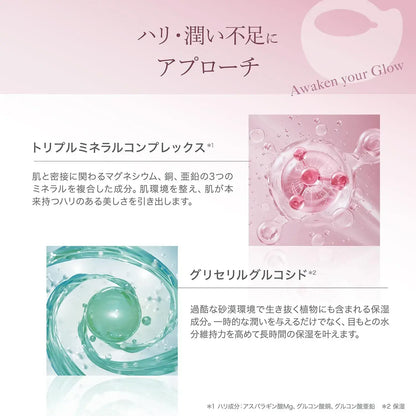 AXXZIA Beauty Eyes Essence Sheet Premium Glow 20 Sheets