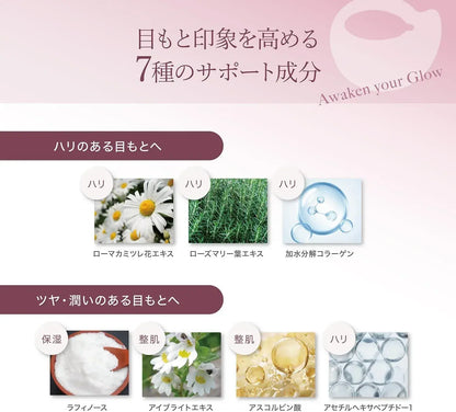 AXXZIA Beauty Eyes Essence Sheet Premium Glow 20 Sheets