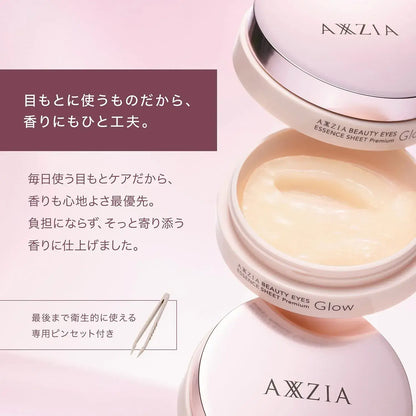 AXXZIA Beauty Eyes Essence Sheet Premium Glow 20 Sheets