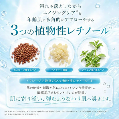 Axxzia Rishiblan Mild Cleansing Water 250mL