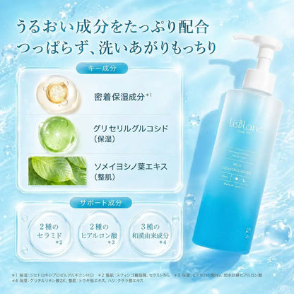 Axxzia Rishiblan Mild Cleansing Water 250mL