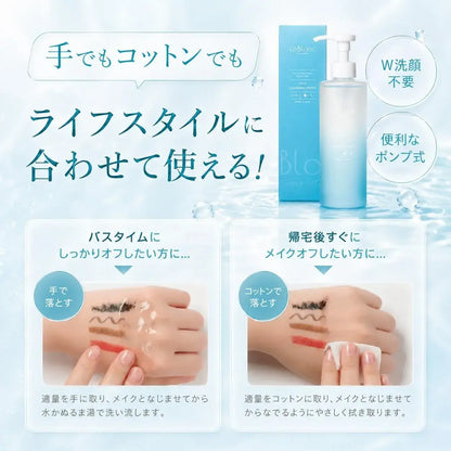 Axxzia Rishiblan Mild Cleansing Water 250mL
