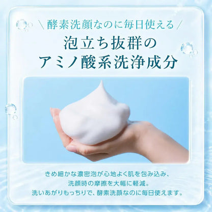 Axxzia Risubran Clear Powder Wash 0.4g x 30 Packets