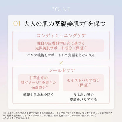 Ayaka Moist Care Amulet Cream