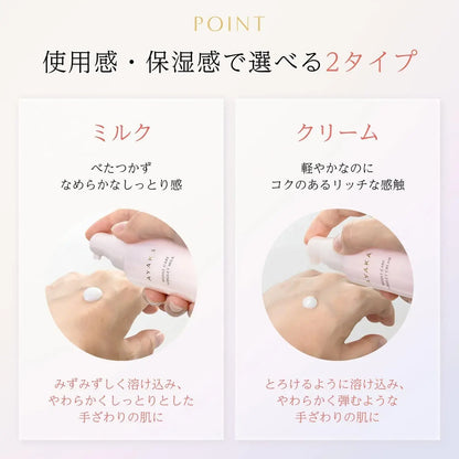 Ayaka Moist Care Amulet Cream