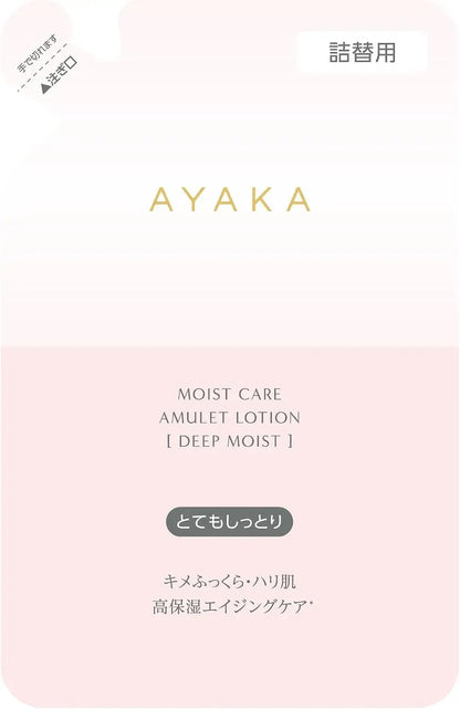 Ayaka Moist Care Amulet Lotion - Deep Moist Refill - 4580080664126