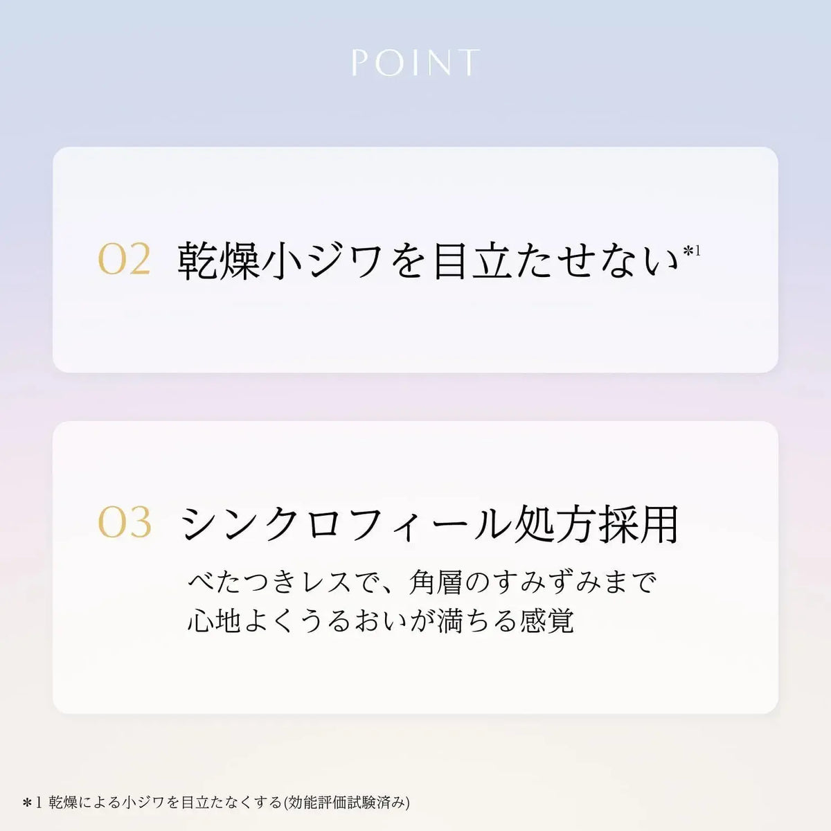 Ayaka Moist Care Amulet Lotion