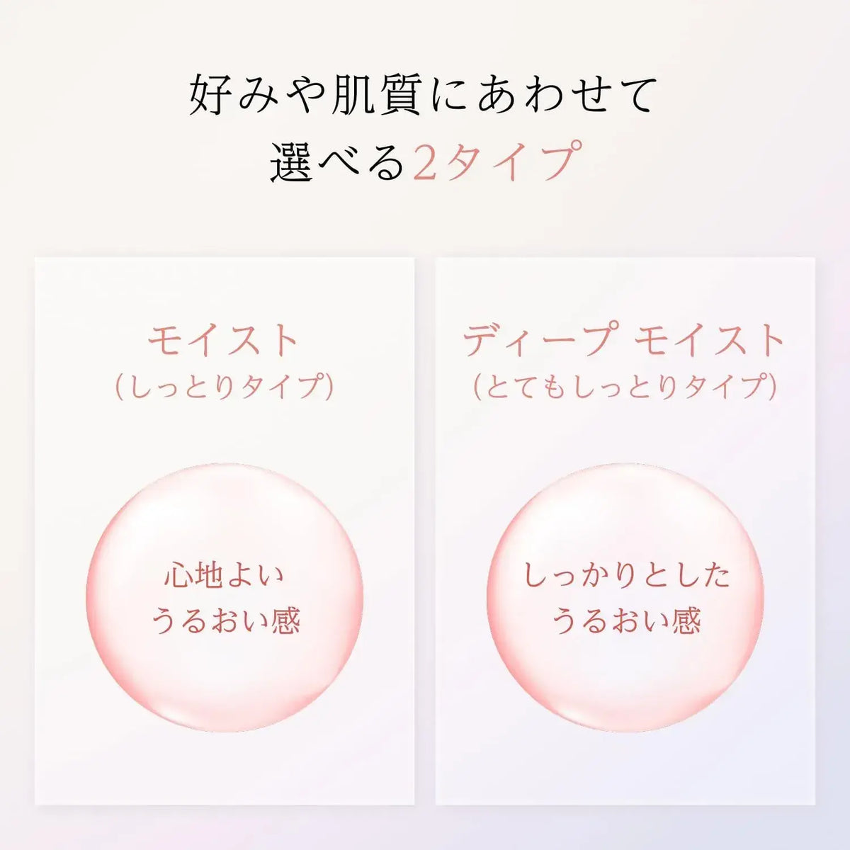 Ayaka Moist Care Amulet Lotion