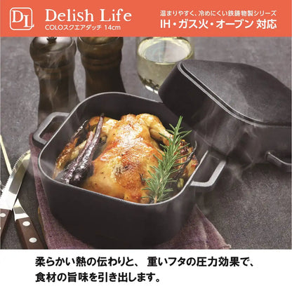 Ishigaki Industry Japan Iron Casting 18.5X14.5X10Cm 980Ml Capacity With Lid