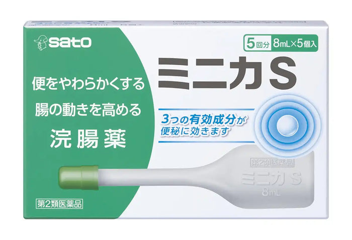 Sato Pharmaceutical Minica S 8Ml X 5 (2 Drugs) - Japanese