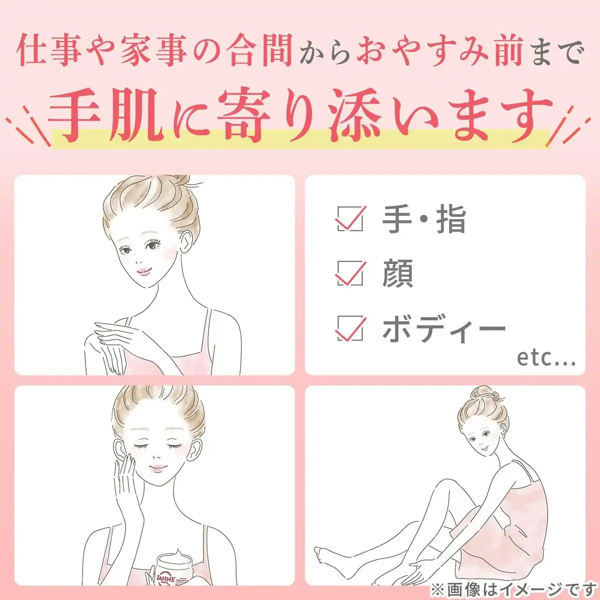 Zahne Cream E 100G Quasi-Drug Effective Skincare Solution