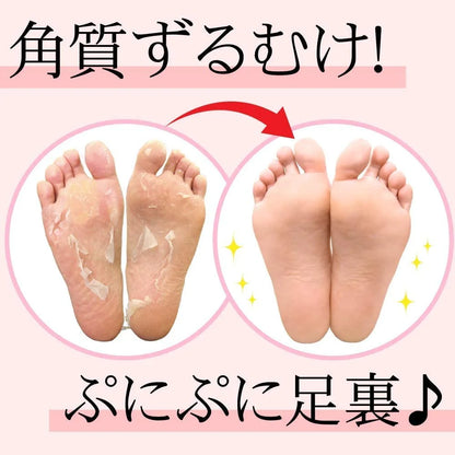 Perorin Bea'S Up Exfoliating Grapefruit 2 Pairs Japan