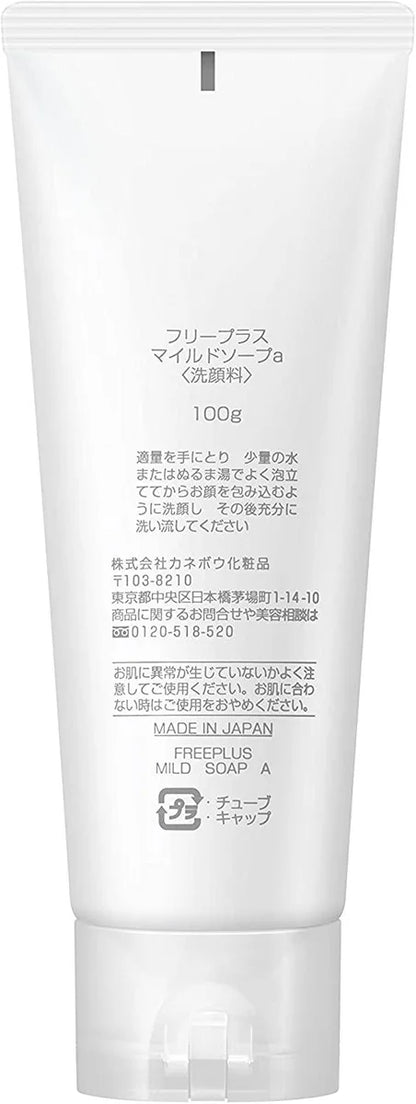 Kanebo Freeplus Face Wash Gentle Mild Soap for Sensitive Skin 100G