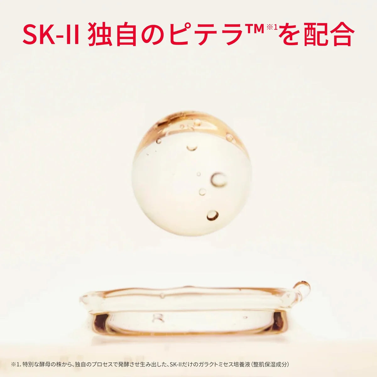 SK-II Facial Treatment Gentle Cleanser 120g Deep Cleanse for Radiant Skin