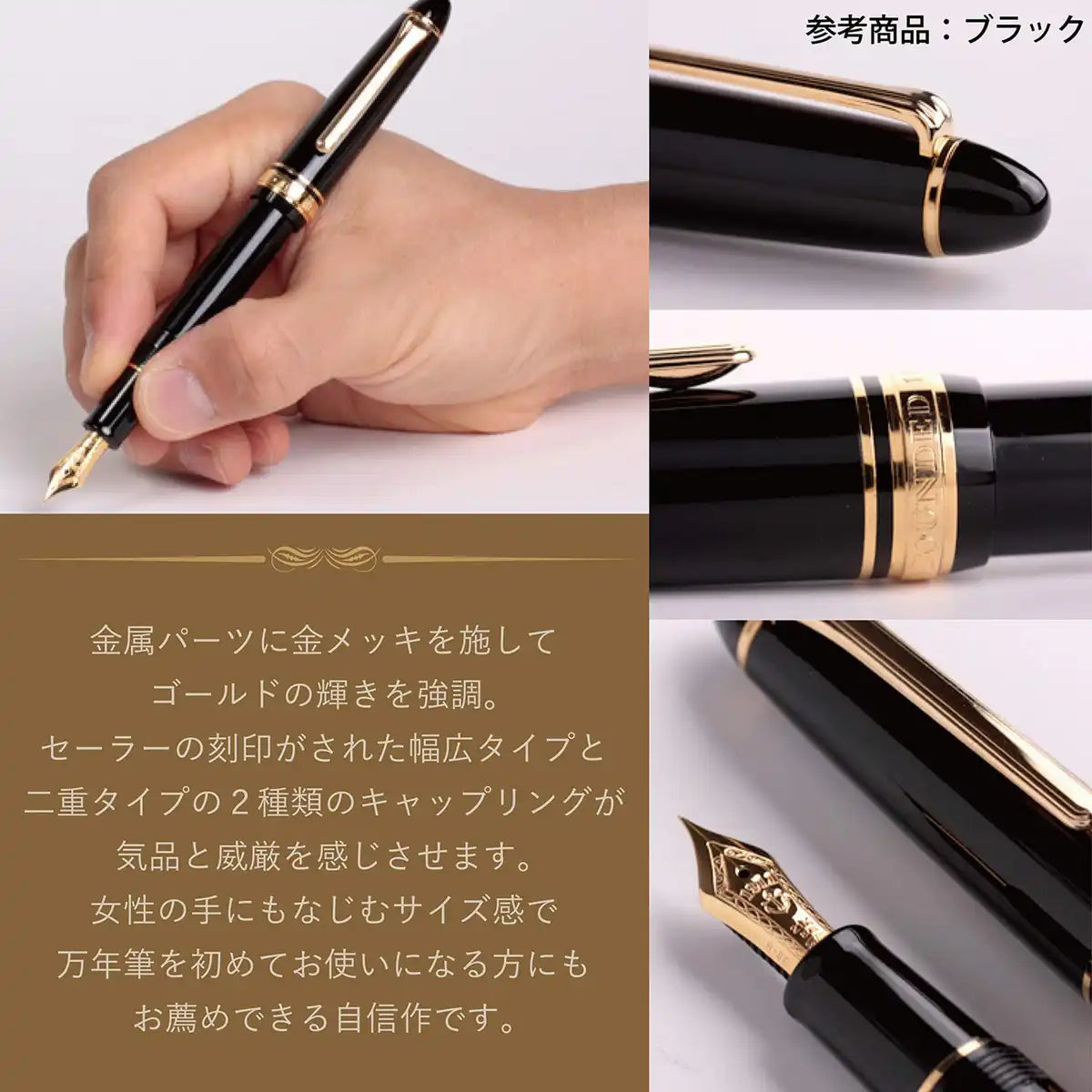 SAILOR - Profit Standard 1911 S 21K Fountain Pen Black Mf 11-1521-320