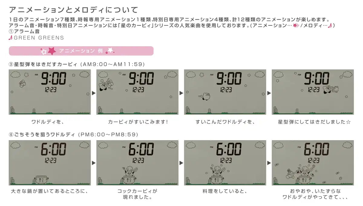 Rhythm Japan Kirby'S Dream Land Alarm Clock Digital Calendar Pink 10X16.2X4.5Cm 8Rda81Kb03