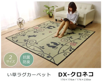 Ikehiko Corporation Rush Rug Carpet 2 Tatami Square Japan Kuroneko Approx.