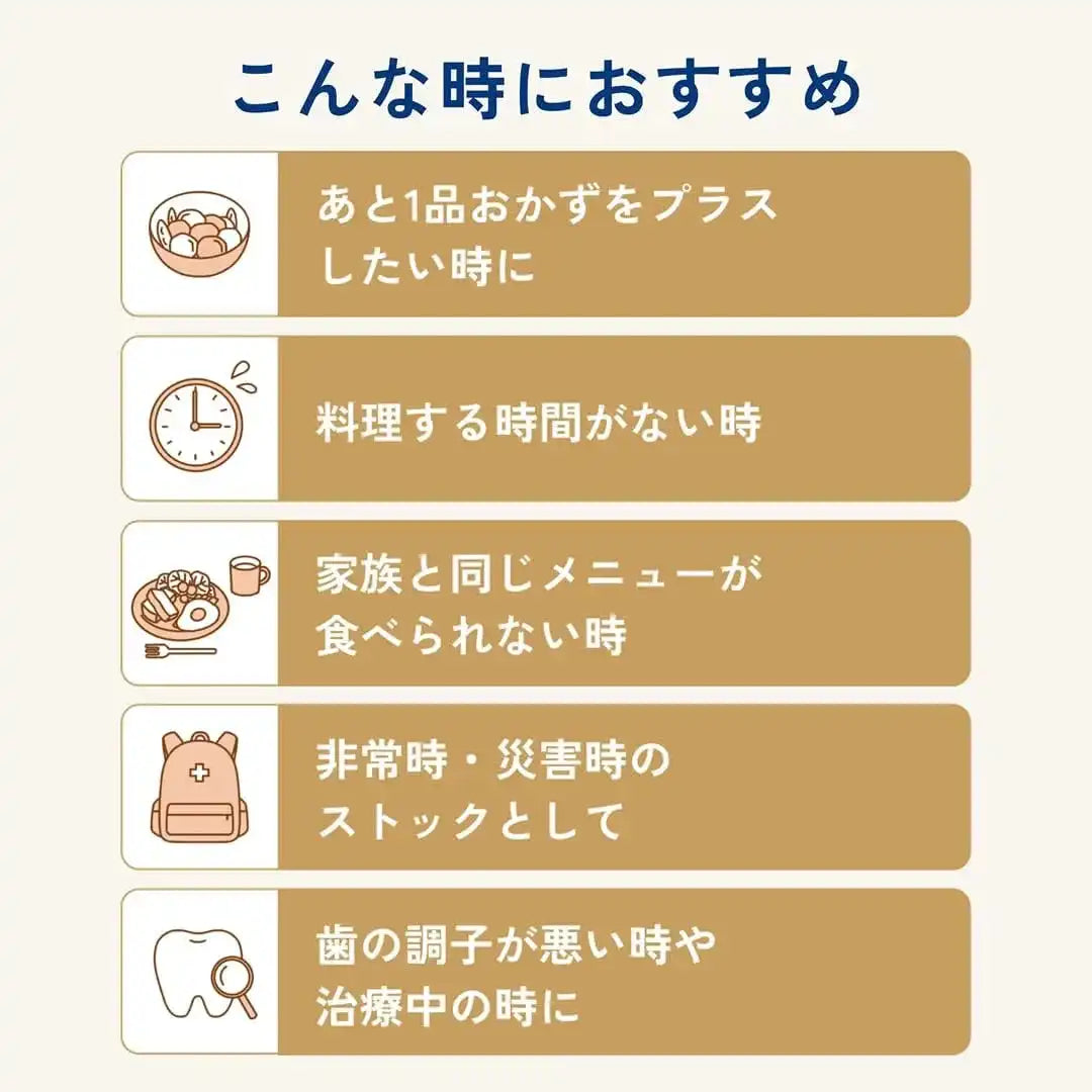 Manpuku Biyori Flavored Meat Potatoes Squeeze Snack