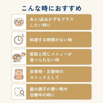 Manpuku Biyori Flavored Meat Potatoes Squeeze Snack