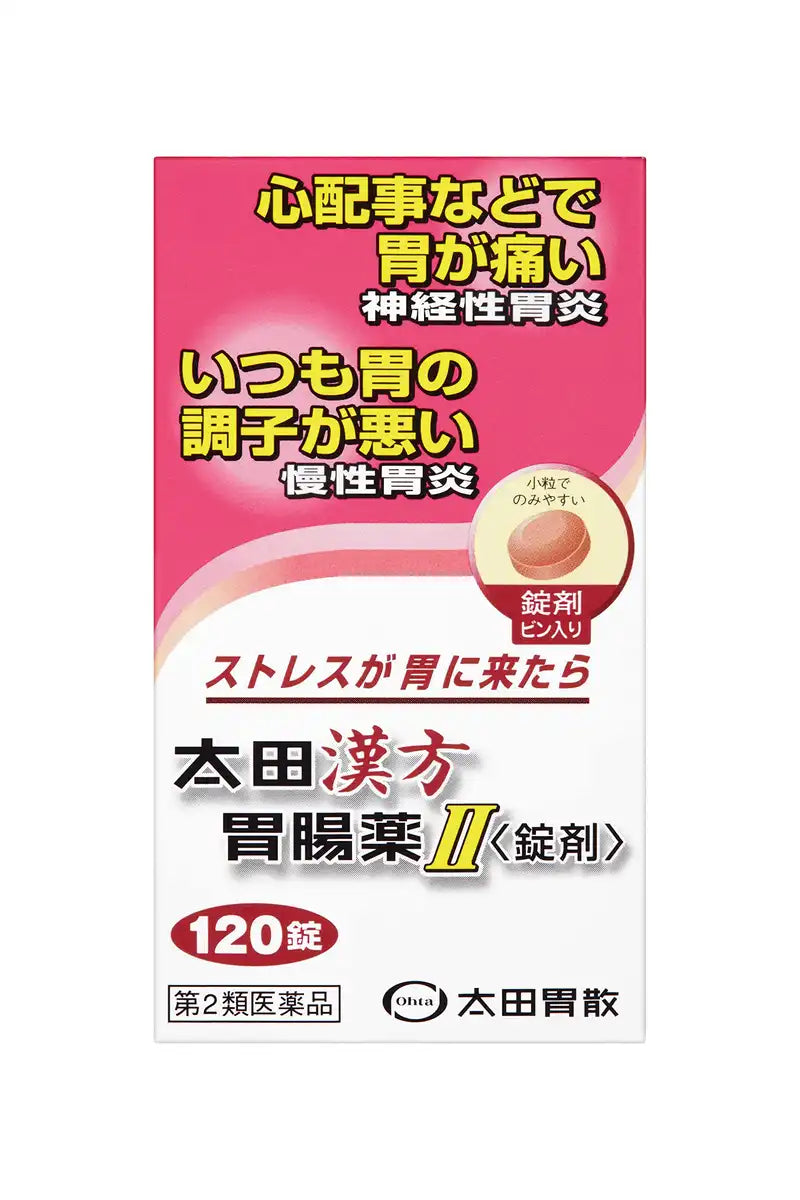 Ohta'S Isan Class 2 OTC Gastrointestinal Medicine II - 120 Tablets