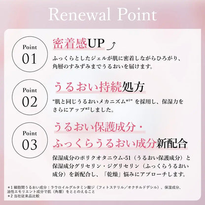 Chifure Moisture Gel N Refill Hydrating Skincare 150ml