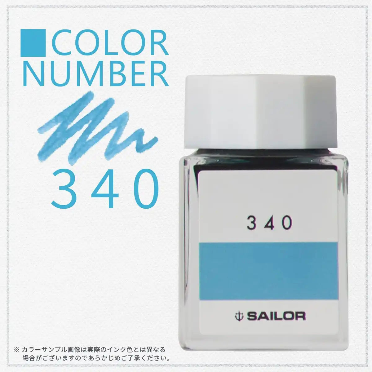 Sailor Fountain Pen with Kobo 340 Dye 20ML Bottle Ink - Model 13-6210-340