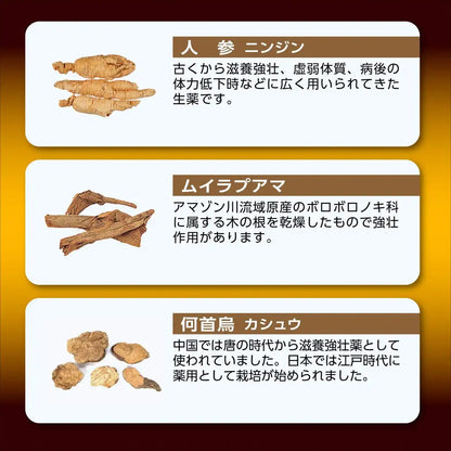 Xena Japan Zena F-Ii Vitality Liquid 50Ml 3-Pack